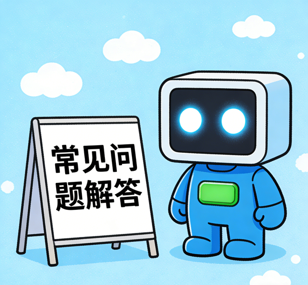 贵阳意昂体育4常见问题